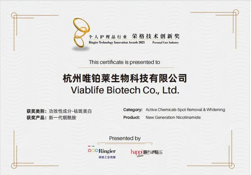 Η Viablife κερδίζει τα βραβεία Ringier Technology Innovation Awards 2025!
